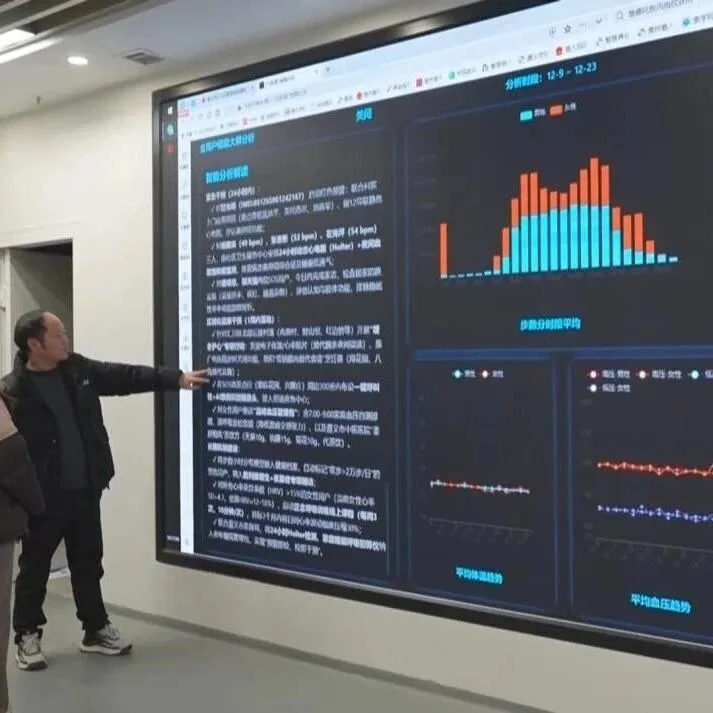<em>遵義</em>：數(shù)字賦能守護(hù)，溫情兜底民生