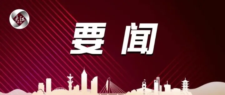 安徽师范大学成立三所新工科学院