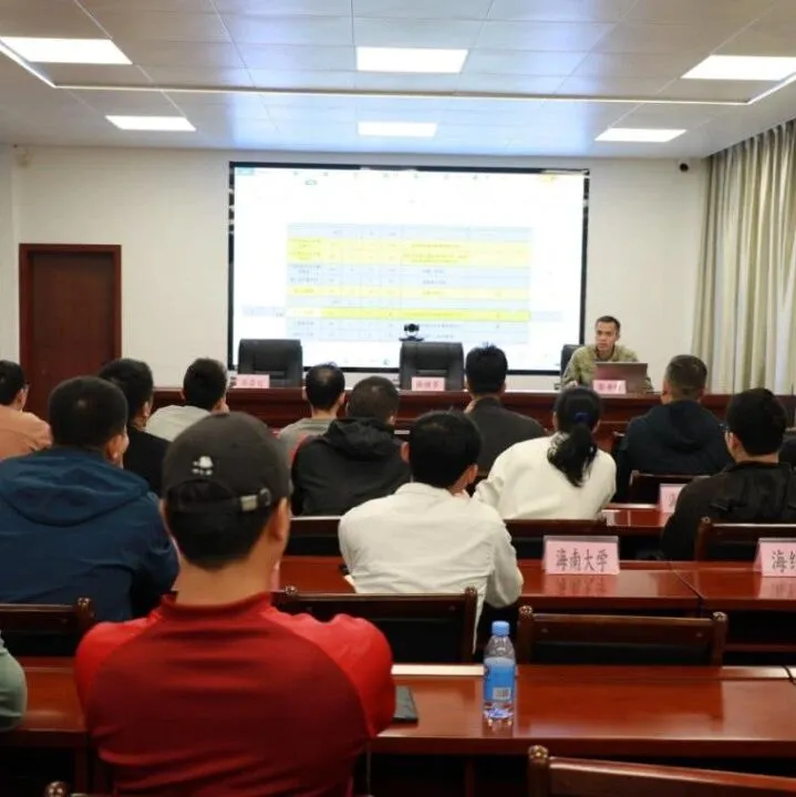 美兰区人武部召开民兵编组工作推进会暨业务培训会