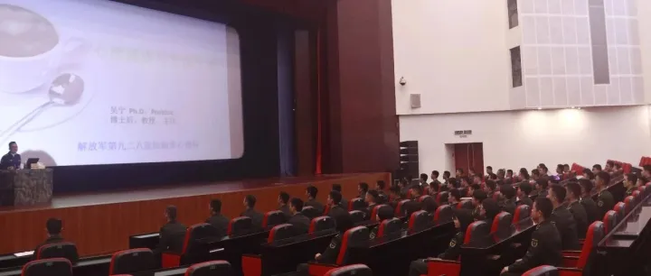 新的一年 从心开始 —— 海南省军区直属队开展心理健康专题讲座