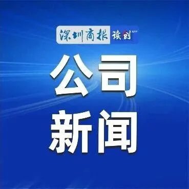 振宏股份下周上會(huì)，多重風(fēng)險(xiǎn)引關(guān)注