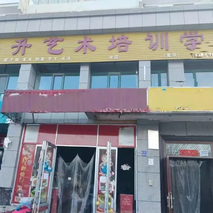 <em>嘉峪關(guān)</em>東興嘉園北門(mén)臨街旺鋪出租