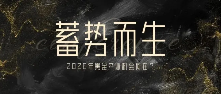 節(jié)前增倉下壓，空頭目標2800？