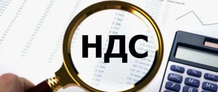 俄羅斯工業(yè)和貿(mào)易部提議對(duì)外國(guó)商品征收全額增值稅