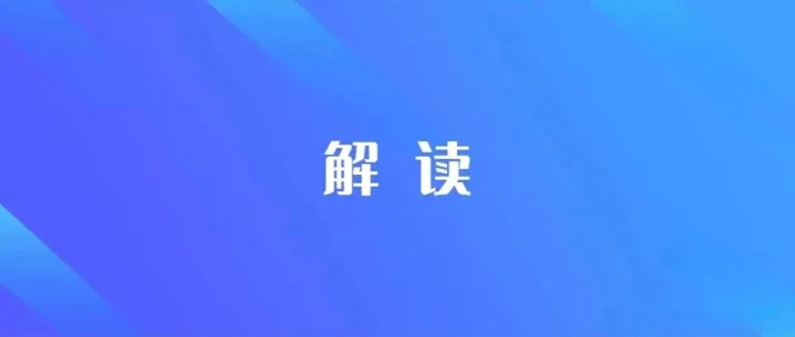 详细解读！乒乓球进中考…