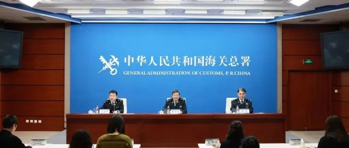 12日AEO認證專場新聞會，說了什么，10個要點，3個行動指明方向！