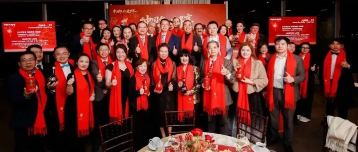 “中國(guó)年·世界享”郎酒新春之夜活動(dòng)在聯(lián)合國(guó)舉辦｜真出海簡(jiǎn)訊