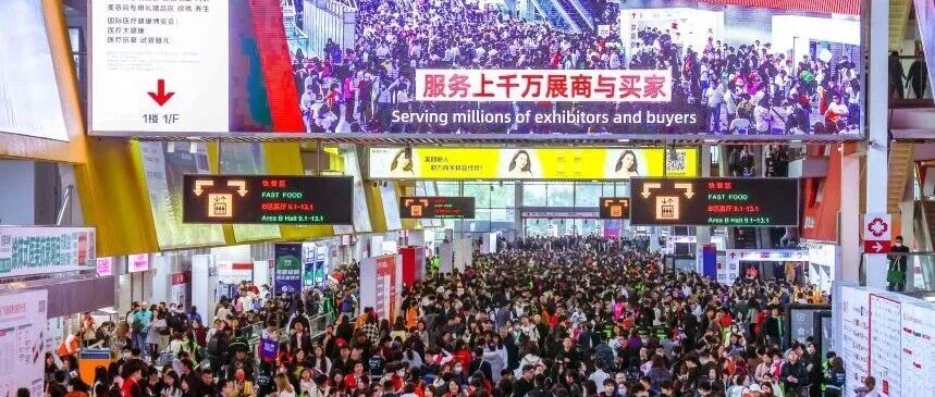 广州开年第一展,全球美业风向标!2026广州美博会,把握全球趋势,开启年度商机。- 大数跨境