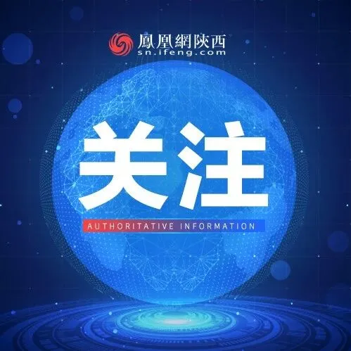 梅某某、趙某被刑拘！兩家公司被西安警方立案查處