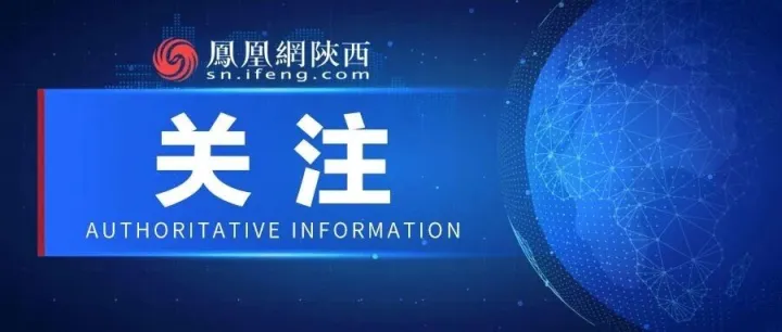 郭柱國(guó)當(dāng)選<em>延安</em>市市長(zhǎng)