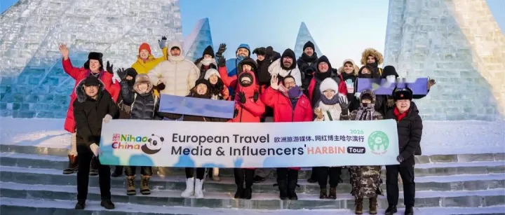 省廣集團(tuán)打造哈爾濱-福建文旅出海新范式｜出海觀(guān)察