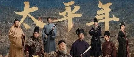 《太平年》追劇指南：看懂五代十國，錢氏家族與馮道的傳奇人生