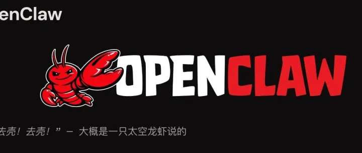 如何在 OpenClaw 打造 AI 团队：从一个机器人升级成一个组织（附提示词）