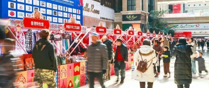 匯全球好物 迎新春消費(fèi)熱潮——?dú)W亞精品推廣周圓滿落幕
