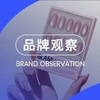 年銷破5000萬美元！Glamnetic是如何把“義烏貨”賣成全美時尚標(biāo)桿的？