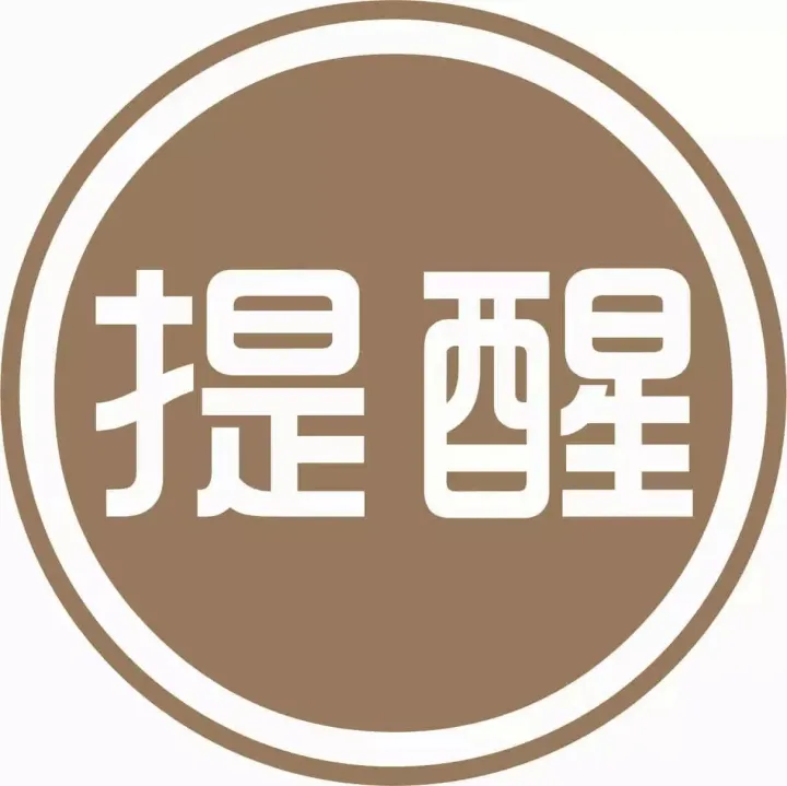事關(guān)個(gè)稅！2月25日起可預(yù)約辦理年度匯算