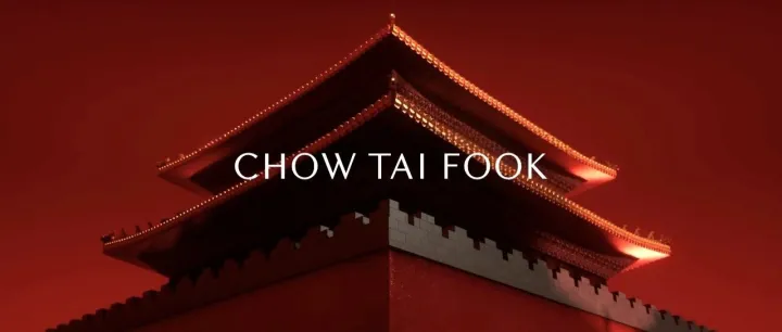 【第 183 夜】百年珠寶出海記：周大福以東方美學(xué)為舟，渡全球化之海