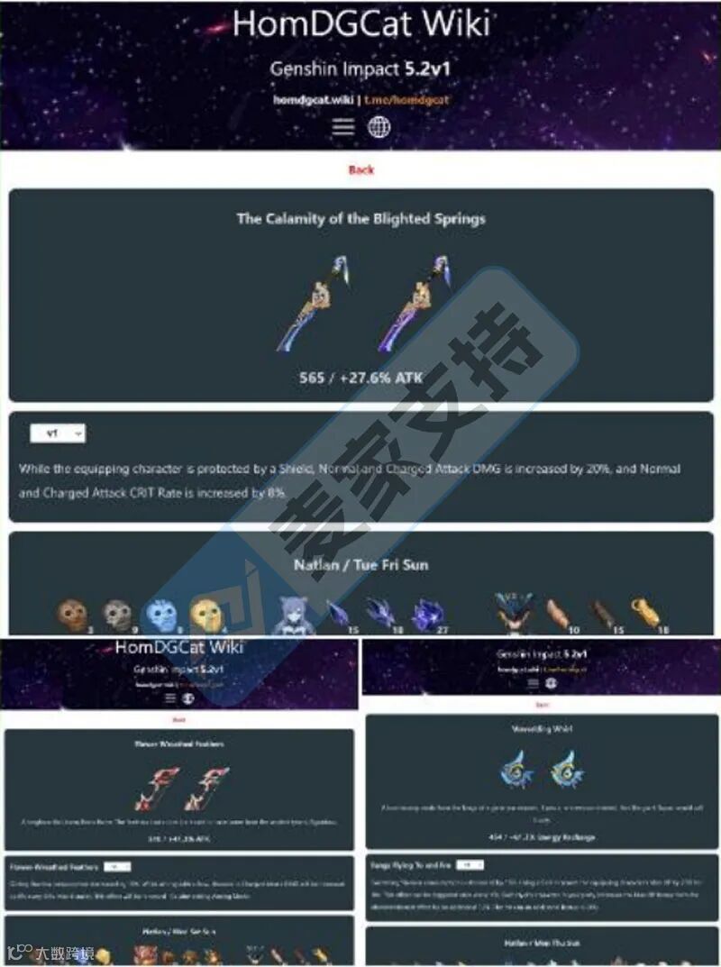 6-cv-00676，游戏版权跨境维权预警，跨境卖家选品需注意规避"