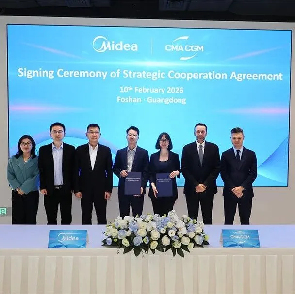 美的集團(tuán)與達(dá)飛集團(tuán)簽署戰(zhàn)略合作備忘錄｜真出海簡(jiǎn)報(bào)