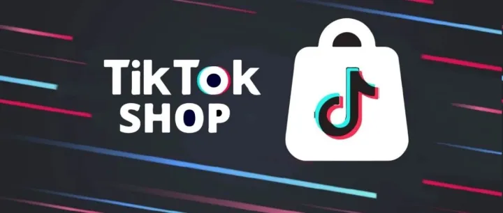 2025年TikTok Shop全球營(yíng)收643億美元，東南亞占比71%