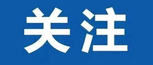 企業(yè)丨沃爾瑪正在努力“變小”
