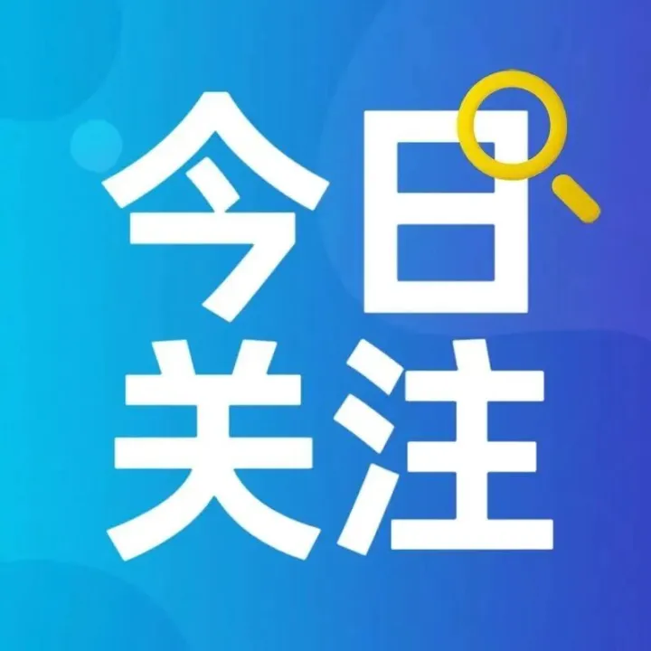 黃金、白銀、原油、幣圈、美股全跌了