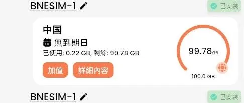 合法跨境：新加坡的IP，CMlink的線路，100G流量330人民幣，還終身有效