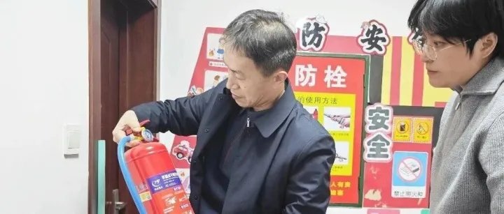 丹東市殘聯(lián)開展節(jié)前安全生產(chǎn)專項(xiàng)檢查筑牢殘疾人服務(wù)機(jī)構(gòu)安全防線