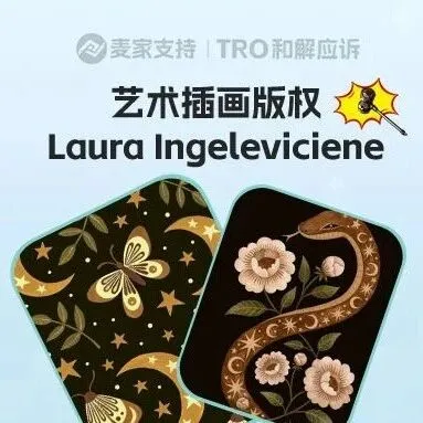 26-cv-01583，148店遭殃！Laura Ingeleviciene聯(lián)合Keith律所維權(quán)，速查避免TRO！