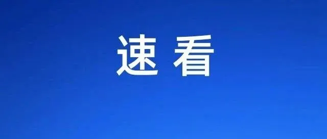 過(guò)年不用愁車(chē)位，阜南這些停車(chē)場(chǎng)，泊位充足還有充電樁→