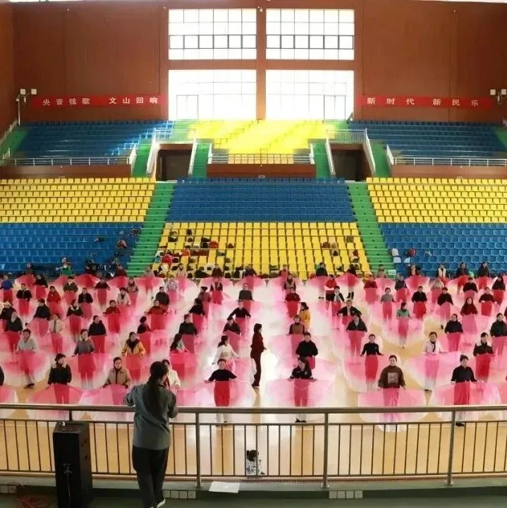 <em>文山</em>緊鑼密鼓排練“滇超聯(lián)賽”開場舞