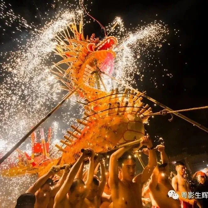 （还有名额）3月2-5日【火龙闹元宵2团】郑元泉老师指导， 元宵丰顺烧火龙、潮汕节庆民俗4天摄影活动