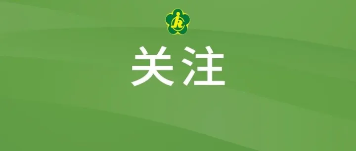 <em>丹東</em>：<em>丹東</em>市殘聯(lián)優(yōu)化營商環(huán)境十項舉措