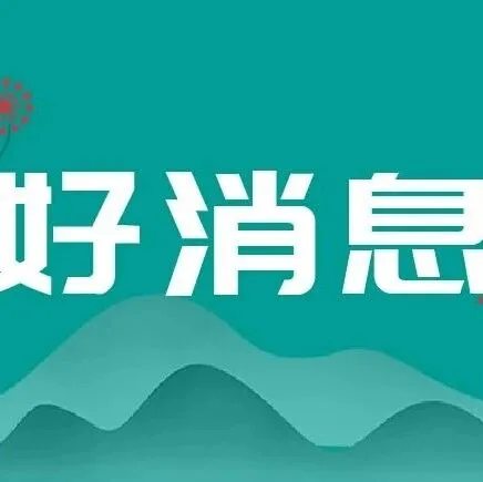“我在云南過大年”樂購(gòu)新春活動(dòng)來啦