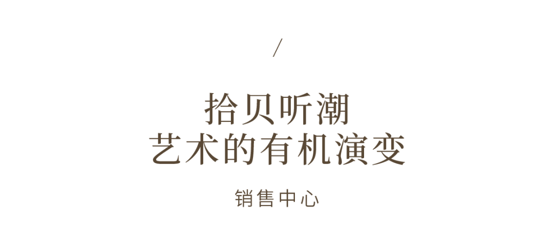 [首发] 矩阵纵横 / 韶关城投拾贝湾：寻回山湖间，心的归处- 大数跨境