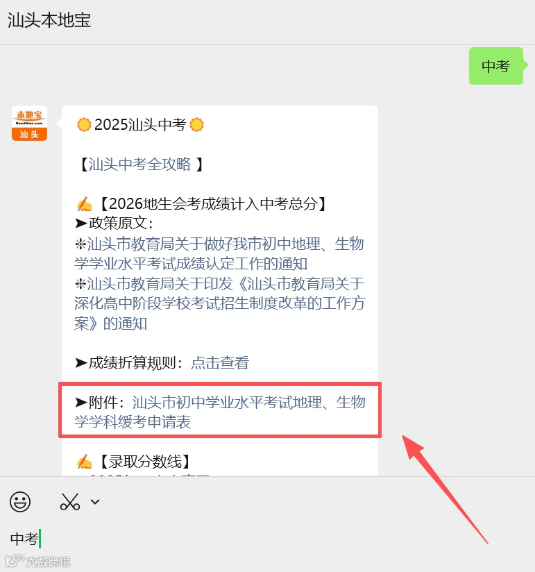 58633f068891a31c7d53091a85c44c09.png
