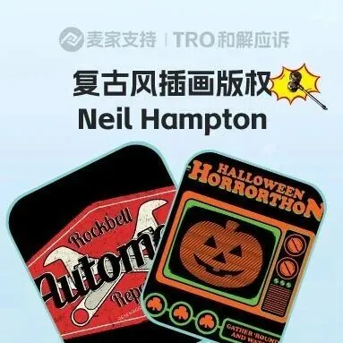 26-cv-01587，101名被告！Neil Hampton復(fù)古神秘風(fēng)版權(quán)TRO維權(quán)