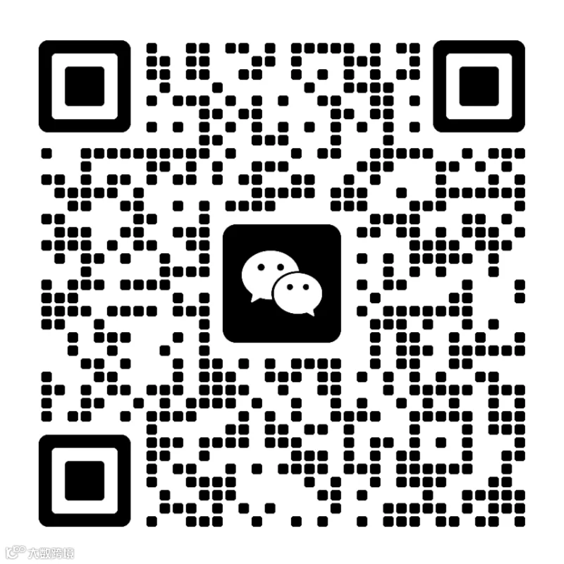 微信截图_20250827101627.png