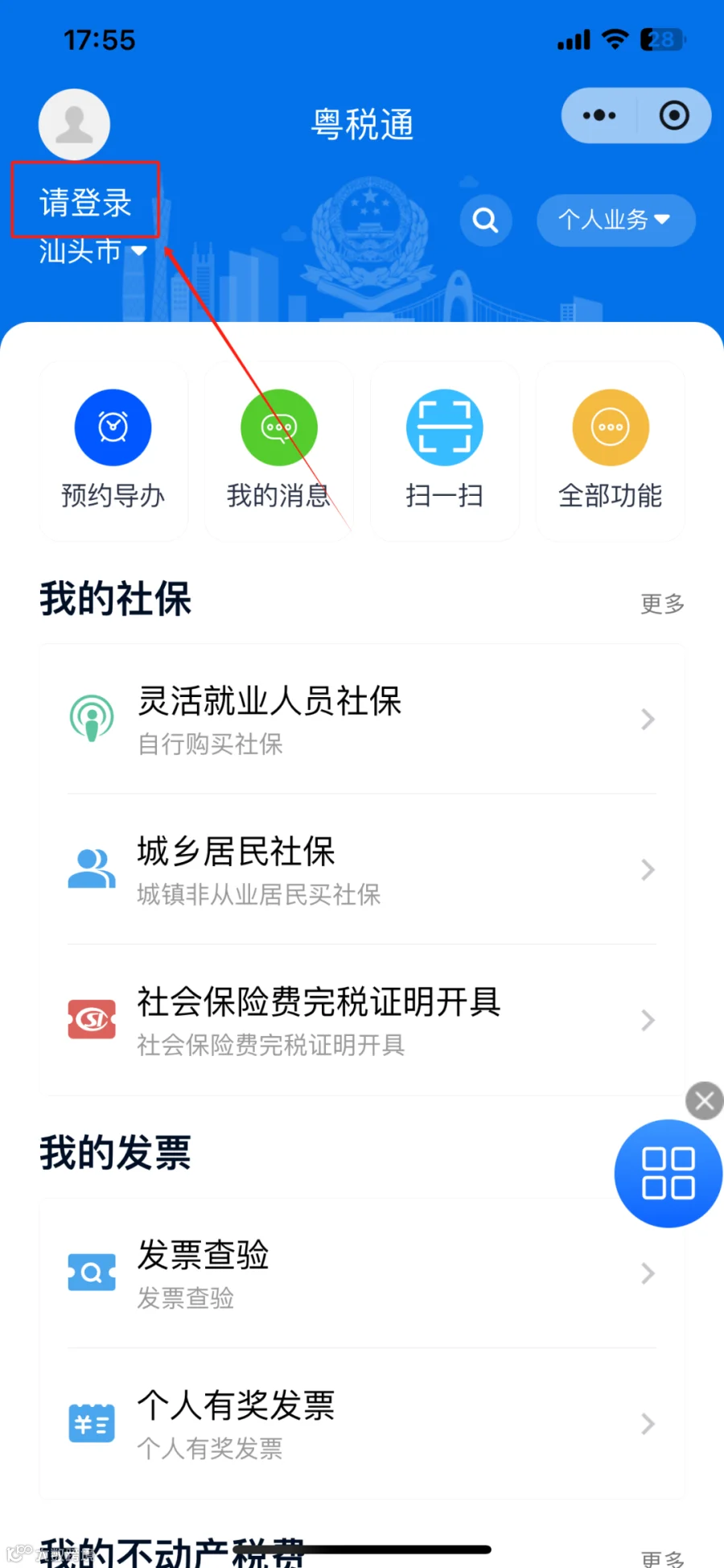 af5b061f14fa49111c9df0a9da5f70f.png