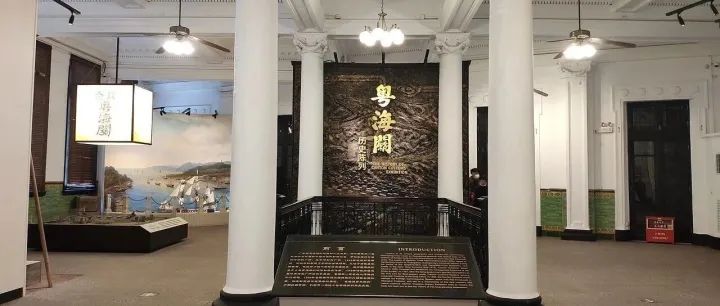 中國海關(guān)博物館廣州分館陳列設(shè)計(jì)