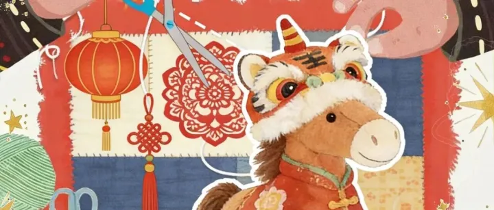 RDV KIDS <em>時</em><em>間</em>·成都｜SKP KIDS CLUB：玩偶的新春斗篷