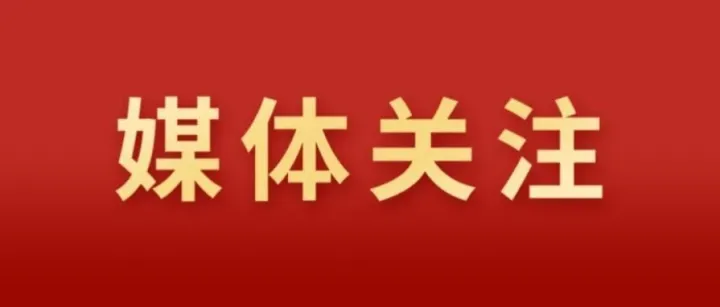 新春走基層丨為了滿載而歸的心愿