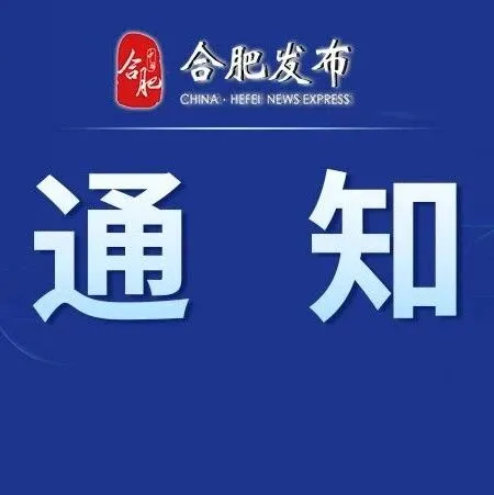 關于印發(fā)無償獻血倡議書的通知