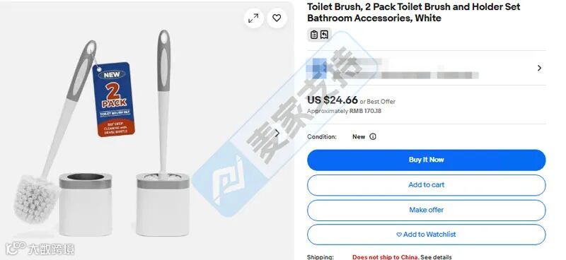 6-cv-01621，国人卖家专利隐匿维权，马桶刷or蔬菜切割器？"