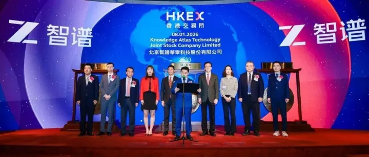 智譜科創(chuàng)板IPO新進(jìn)展，國(guó)泰海通與中金擔(dān)任輔導(dǎo)機(jī)構(gòu)，市值超2000億港元