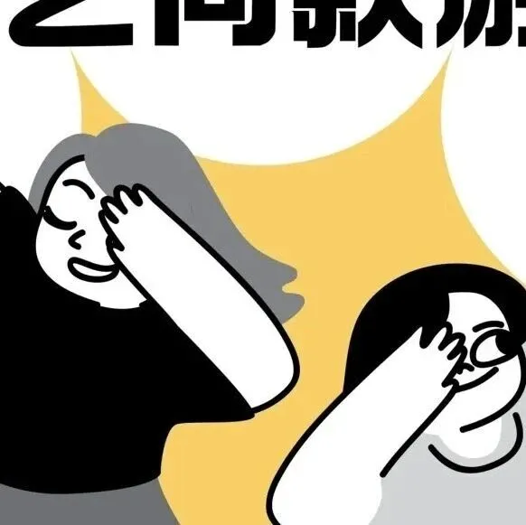 低成本高效果！活动策划的宝藏小技巧！