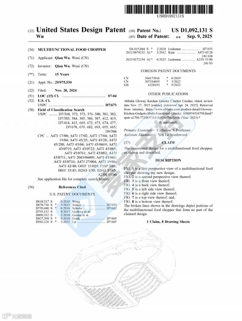 6-cv-01621，国人卖家专利隐匿维权，马桶刷or蔬菜切割器？"
