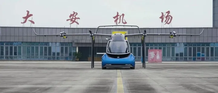 全國首款航天造evtol低空飛行器首飛成功