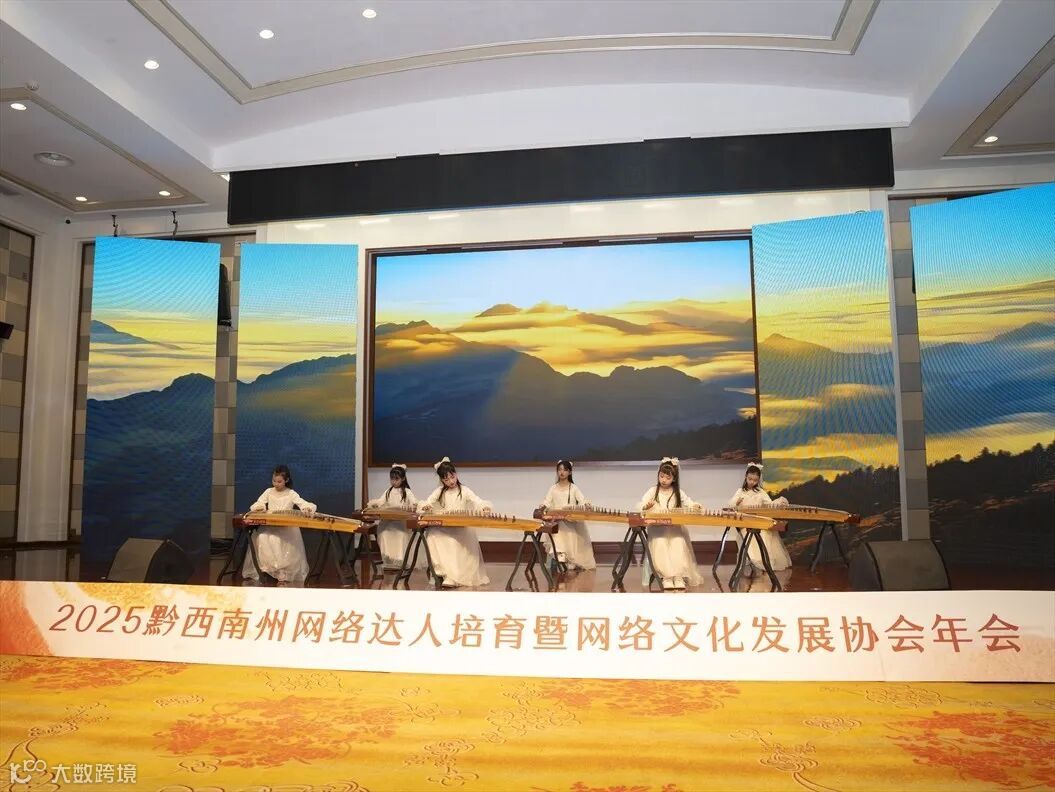 州網(wǎng)絡(luò)文化發(fā)展協(xié)會2025年年會（攝影：唐金祥） (11).jpg