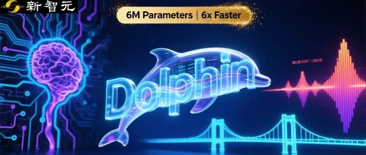 視聽(tīng)分離SOTA提速6倍！清華發(fā)布首個(gè)6M高性能模型｜ICLR'26